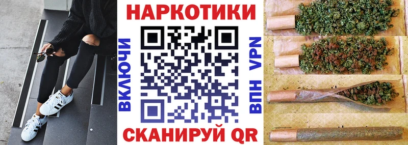 Наркошоп Донской COCAIN  Конопля  Меф  МЕТАДОН  ГАШИШ 