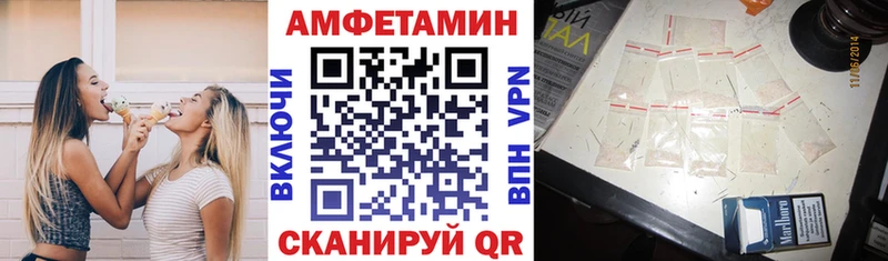 Amphetamine 97%  Донской 