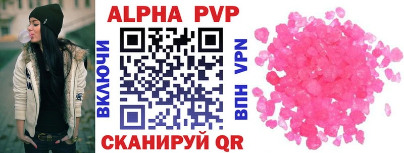 OMG tor  Донской  Alpha-PVP крисы CK  цены наркотик 