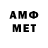 МЕТАДОН methadone Anton khlebnikov