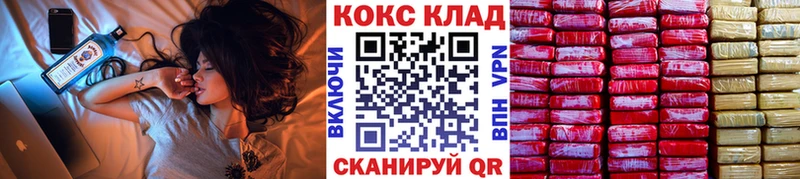 Кокаин Эквадор  купить  сайты  Донской 