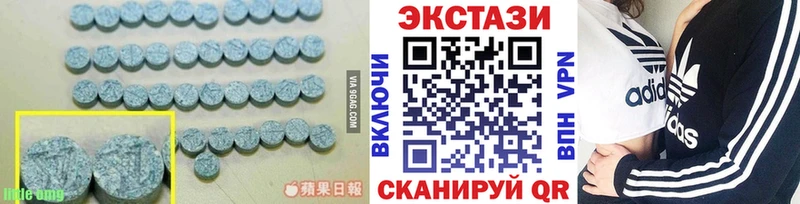 ЭКСТАЗИ XTC  где купить   Донской 