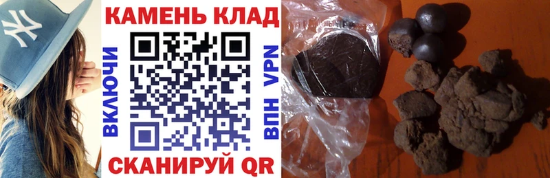Гашиш 40% ТГК  Донской 