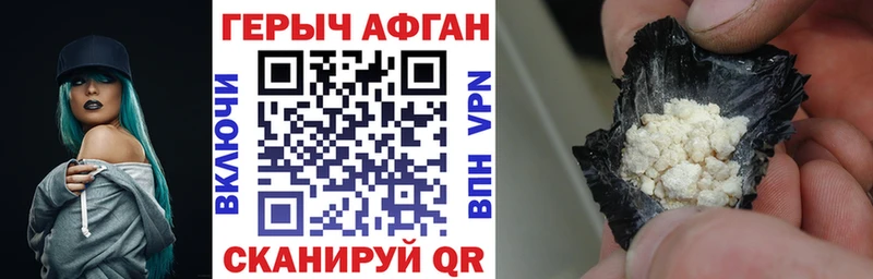 дарнет шоп  Донской  Героин VHQ 