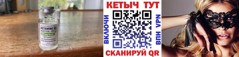 КЕТАМИН VHQ  Донской 