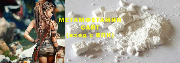 мефедрон мука Гусев
