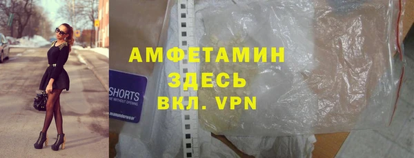 соль ск Гусиноозёрск