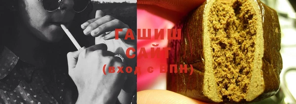 героин Горняк