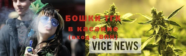 меф Горнозаводск