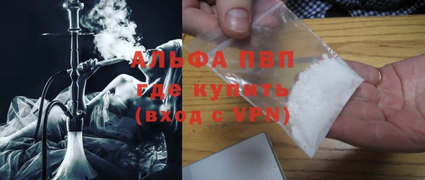 героин Горняк