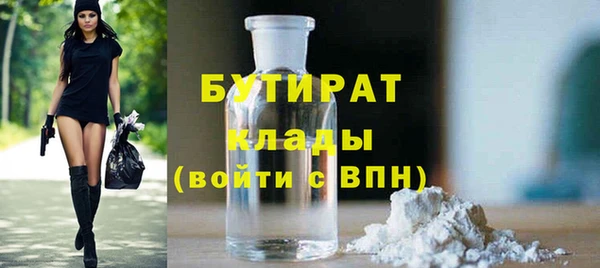 меф Горнозаводск