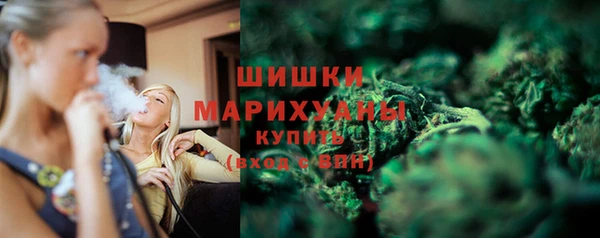 мефедрон мука Гусев