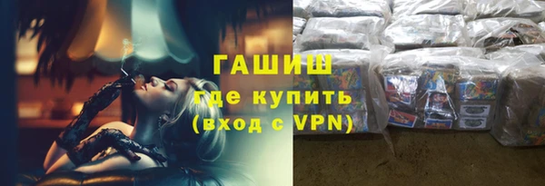MESCALINE Горно-Алтайск