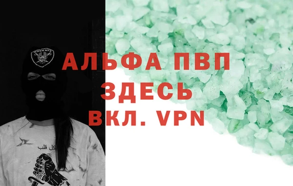 MESCALINE Горно-Алтайск