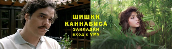 меф Горнозаводск