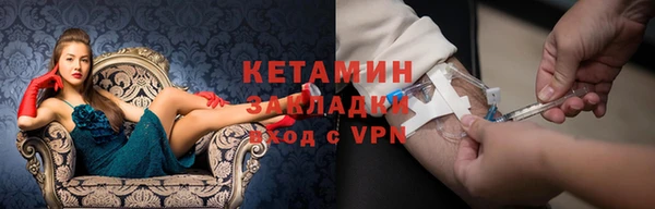 MESCALINE Горно-Алтайск