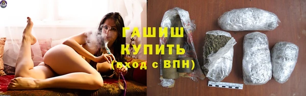 герыч Волосово