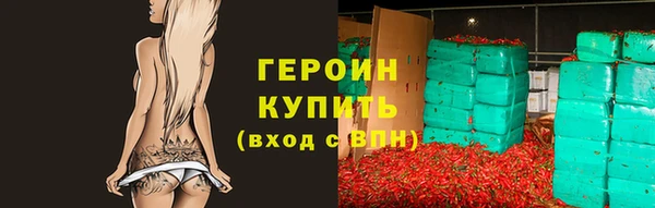меф Горнозаводск