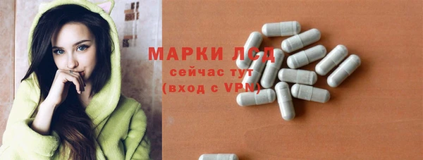 героин Горняк