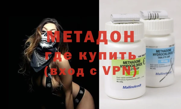 меф Горнозаводск