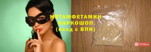 мескалин Гусь-Хрустальный