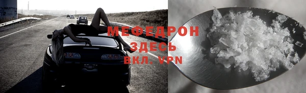 героин Горняк