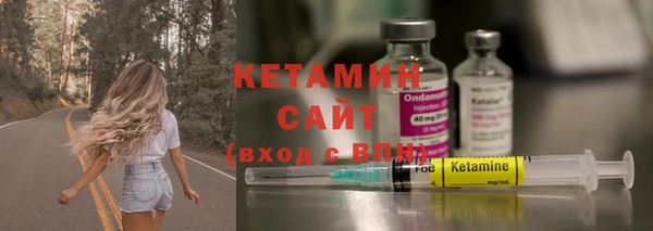 меф Горнозаводск