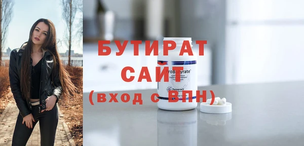 героин Горняк