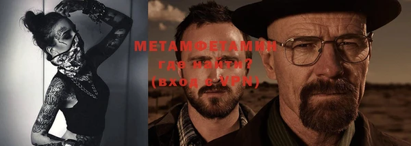 MESCALINE Горно-Алтайск
