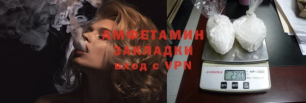 MESCALINE Горно-Алтайск