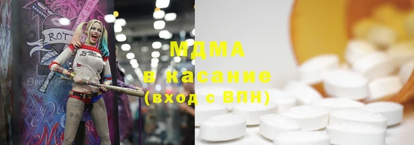 мефедрон мука Гусев