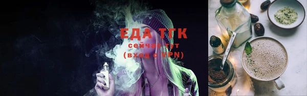 меф Горнозаводск