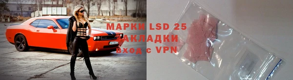 MESCALINE Горно-Алтайск
