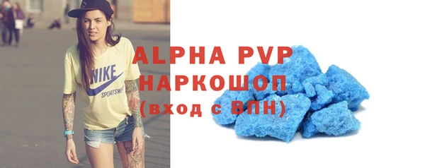 героин Горняк