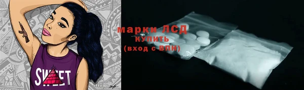 меф Горнозаводск