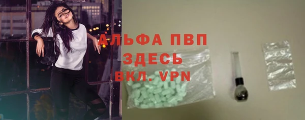 мефедрон мука Гусев