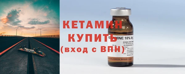 героин Горняк