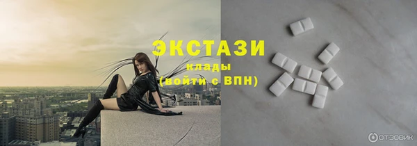 меф Горнозаводск