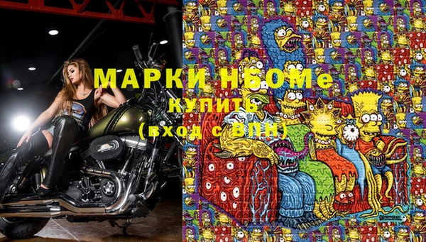 MESCALINE Горно-Алтайск