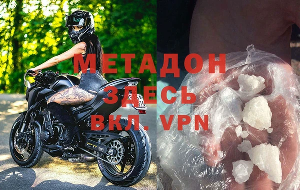 мефедрон мука Гусев
