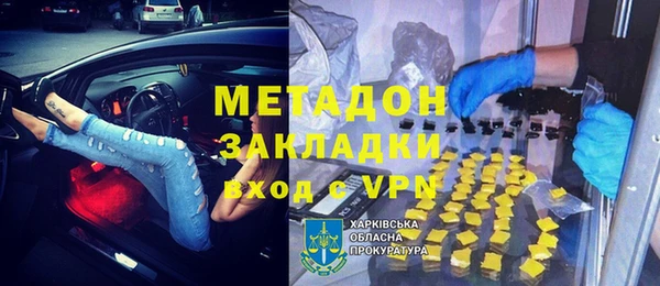 героин Горняк