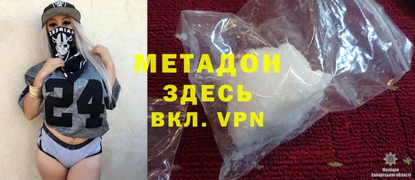 амф Волоколамск