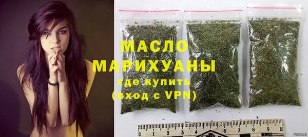 соль ск Гусиноозёрск