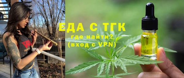 MESCALINE Горно-Алтайск