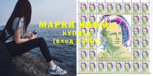 меф Горнозаводск