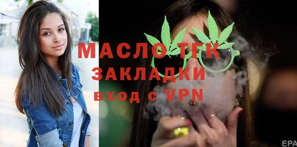 MESCALINE Горно-Алтайск