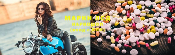 мефедрон мука Гусев