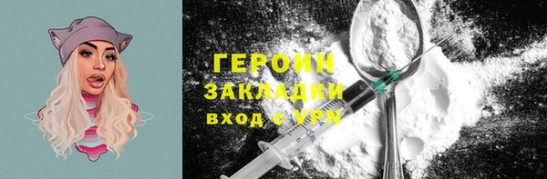 мефедрон мука Гусев