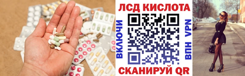 ЛСД экстази ecstasy  Донской 