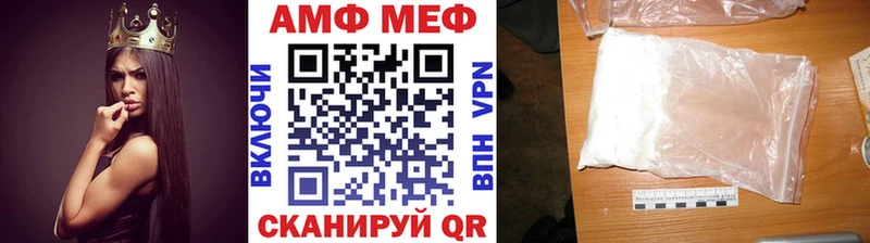 Метамфетамин пудра  Донской 